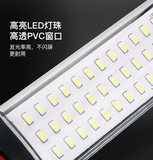 led汽修厂工作灯汽车维修灯磁铁检修灯手持便携式充电移动户外灯