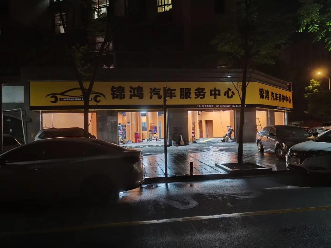 我们的汽车维修养护中心于5月18日正式开业啦!我们将竭诚为您