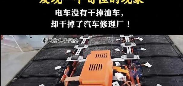 汽车修理厂为何集体消失?电车没干掉油车,却让8万家店倒闭!