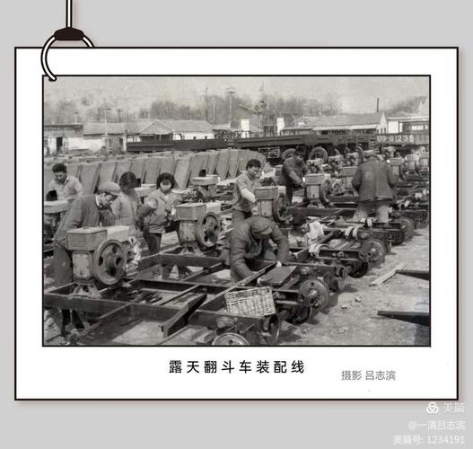 一九八三年参加十吨半挂货车产品鉴定会的代表合影留念